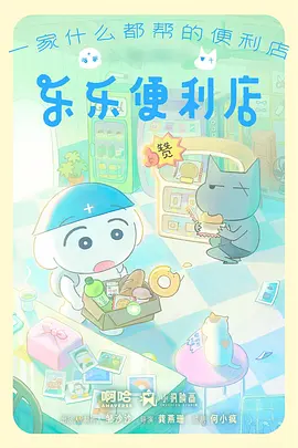 第四期教程配图，本地片单整理表格与分类标签示意