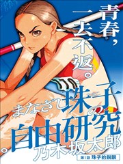 第五期教程配图，异常定位的三步排查流程示意